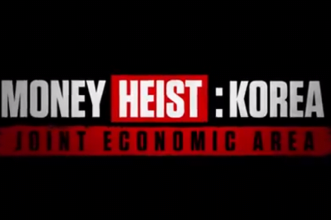 1_money_heist_korea-7342715